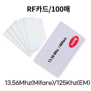 RFID 태그 RF 공카드 백카드 PVC카드 13.56Mhz 125Khz 100매