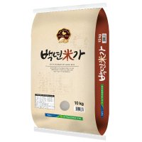 [유가농협] 백년미가10kg/찹쌀이 섞여 찰진쌀/ 오후 2시 이전 주문시 당일발송