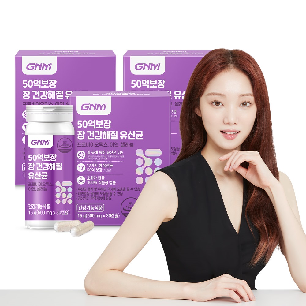 GNM 50억보장 장 건강해질 유산균 /질 유래 유산균 30캡슐, 3개