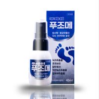 뿌리는 무좀 스프레이 약 후레시 푸조메 약 연고 발바닥 발가락 풀 풋 케어 40ml