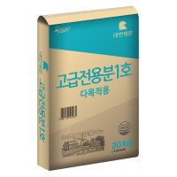 대한제분 고급전용분 1호 20kg 다목적 제면용