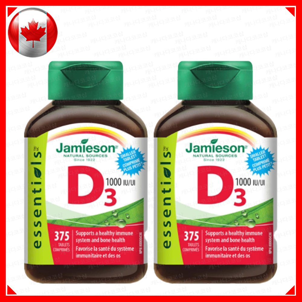 자미에슨 비타민 D3 1000IU 375정/2500IU 고함량 450정 375정, 2개