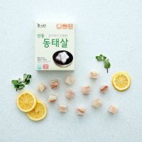 아기 이유식 유아식 동태 큐브 100g / 생선파는언니