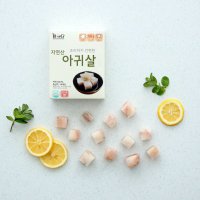 아기 이유식 손질 큐브 아귀 100g / 생선파는언니