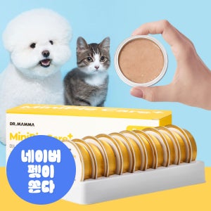 닥터맘마 미니파이케어 브레스 기관지협착증 기침 노견 노령견 강아지 고양이 습식 통조림 간식
