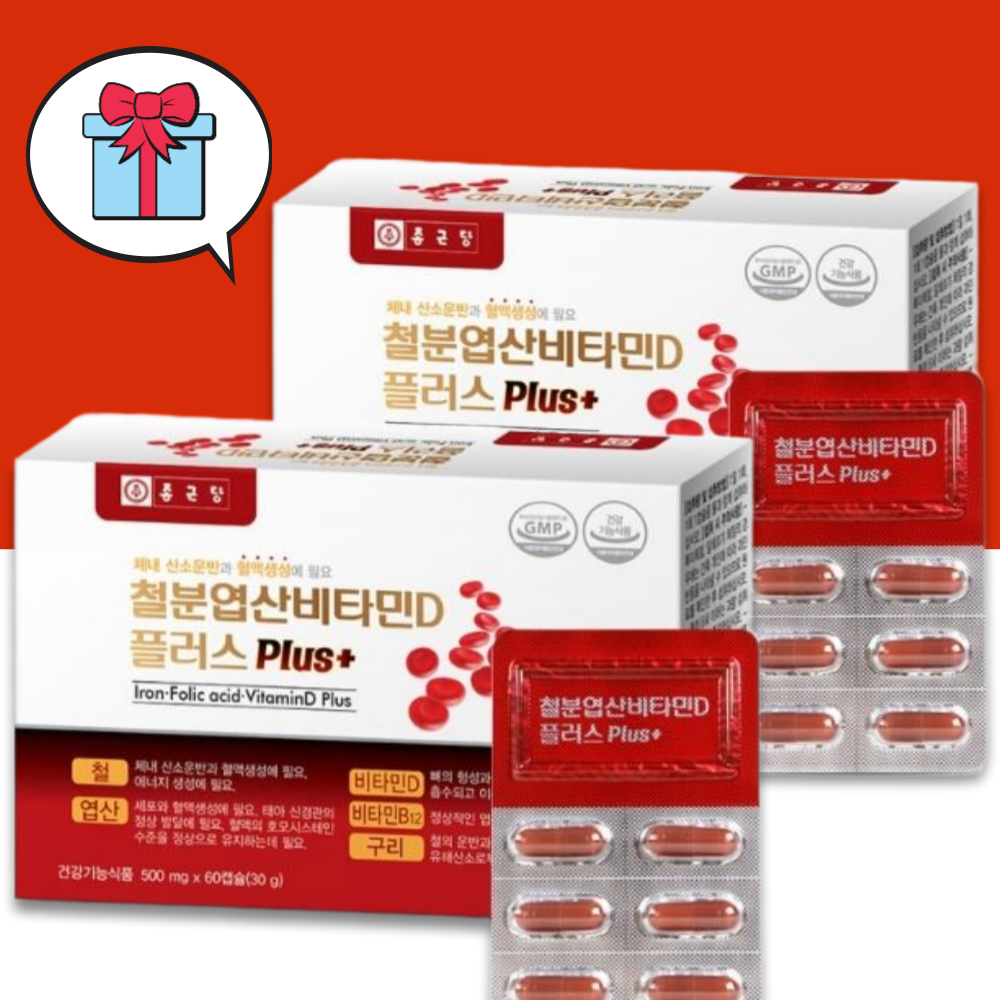 종근당철분 엽산 임산부 출산후 남성 청소년 철분제 헴철 헤모글로빈 약4개월