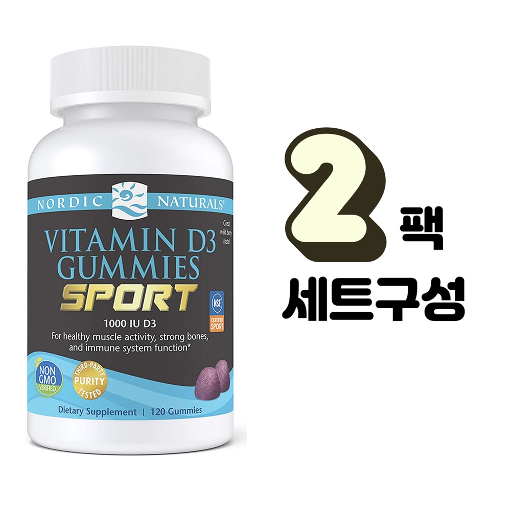 노르딕 네추럴 Nordic Naturals <b>비타민 D3</b> <b>스포츠</b> <b>1000IU</b> 120<b>구미</b> 2개