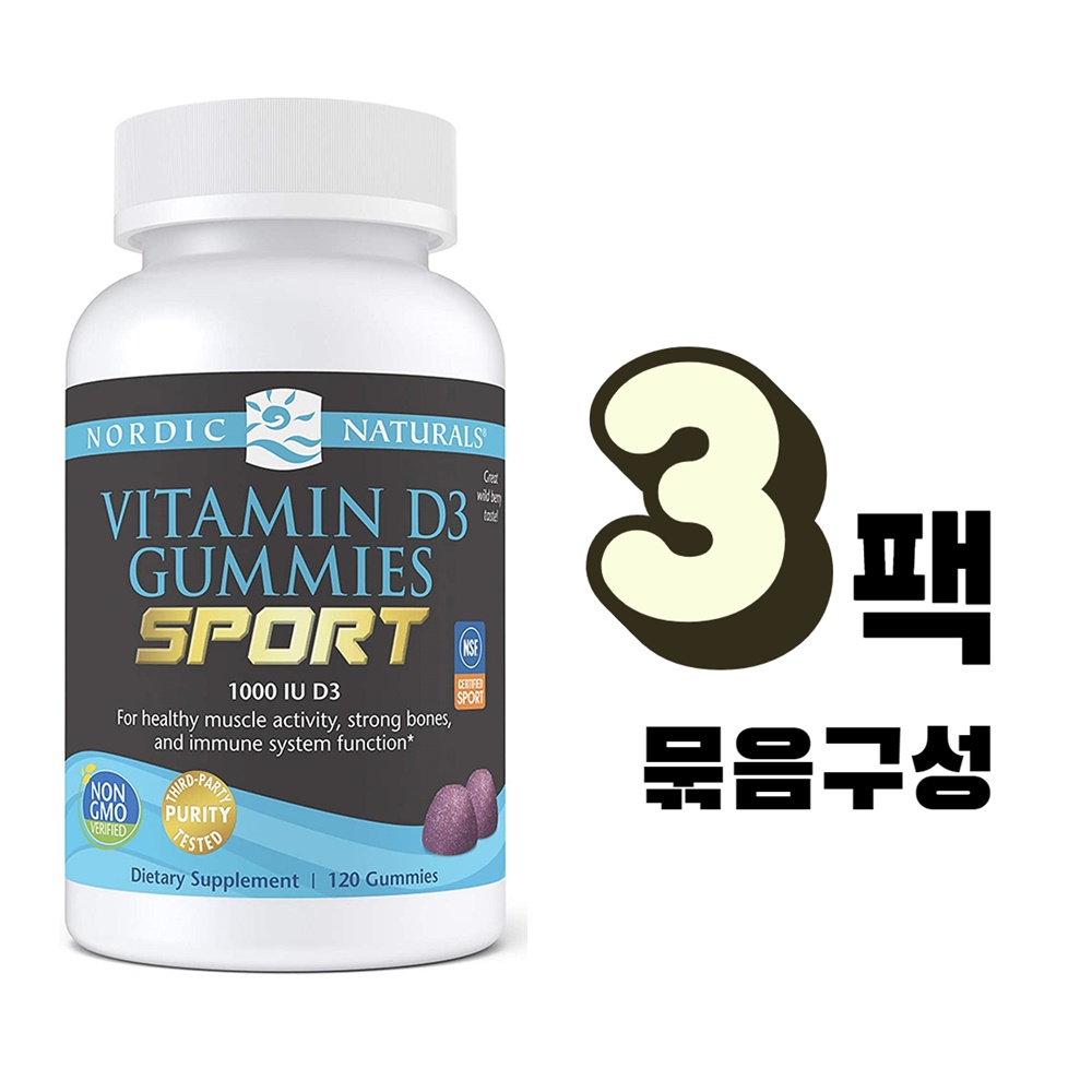 노르딕 네추럴 Nordic Naturals <b>비타민 D3</b> <b>스포츠</b> <b>1000IU</b> 120<b>구미</b> 3개