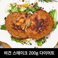 참좋은 비건 스테이크 200g 다이어트 햄버거 비건햄 콩고기