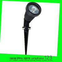 수목등 LK75 LED 3W 팩형 투사등 조경조명 잔디조명