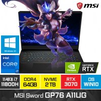 MSI GP76 레오파드 11UG RTX3070 17인치 주식 배그 고성능 게이밍 노트북