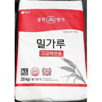 중찬명가 밀가루 (고급제면용 20kg) 쿠키재료 면요리