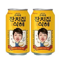 롯데칠성 수미네 잔치집식혜 340ml 24캔 음료수 전통음료