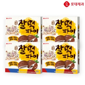 롯데 명가 찰떡파이 350G X 4개입 초코 간식 대용량