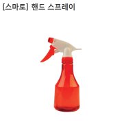 [smato] 스마토 핸드 스프레이 SM-SP35L 용량0.35L 손분무기