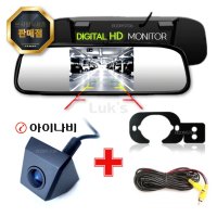 포터 2 봉고 3 아이나비 정품 (뉴)rca220 고화질 후방카메라 디지털HD 룸미러 거치형 모니터 풀셋트