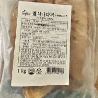 [세명코리아몰] 고래미 가쯔오참치다다키 1kg [냉동]