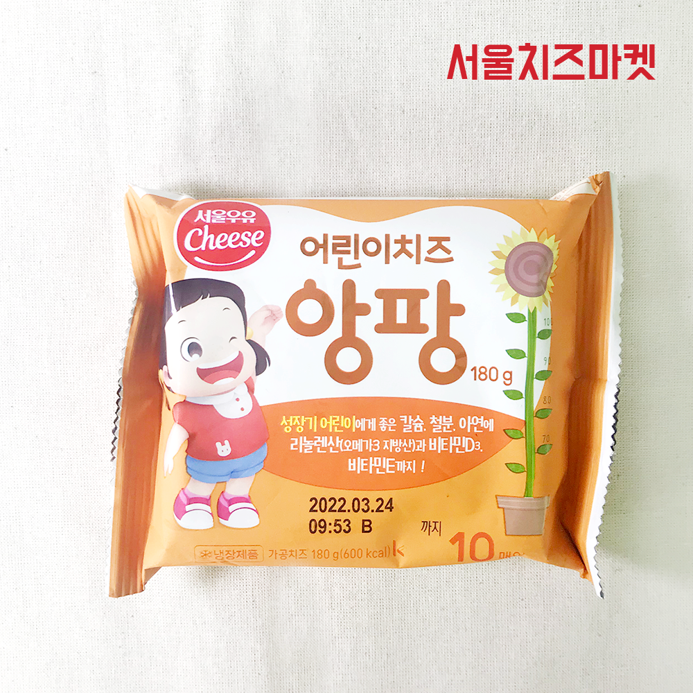 어린이치즈앙팡