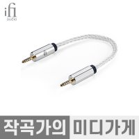 iFi Audio 4.4 to 4.4 Cable 아이파이 헤드폰앰프 연결선