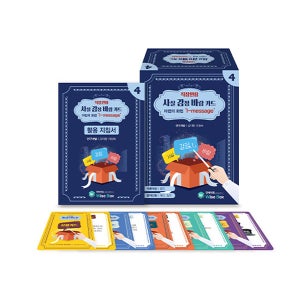 학지사 직장인용 사실 감정 바람 카드