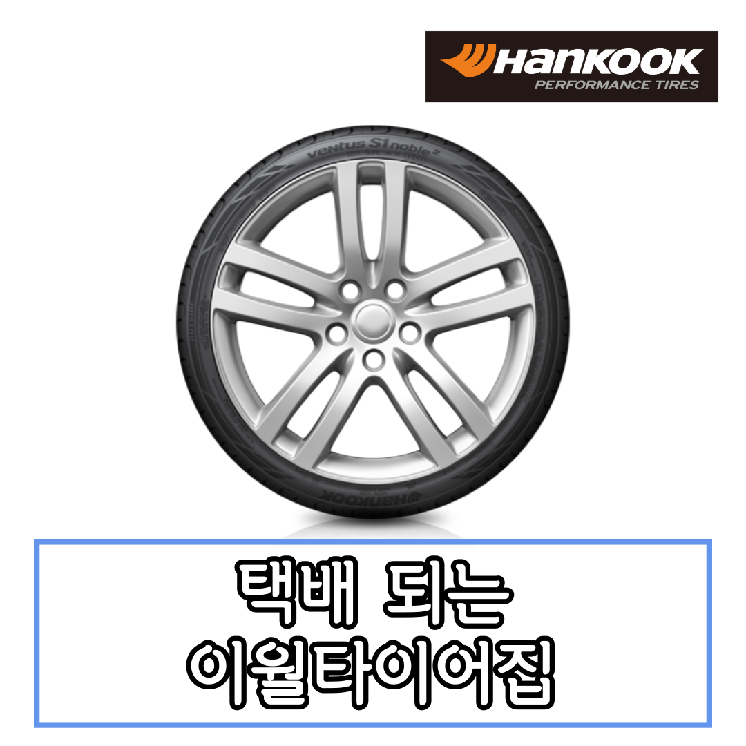 콘티넨탈 크로스콘택트 LX2 245/50R20 102H 2455020