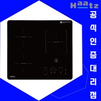 [당일출고] 하츠 인덕션 셀프인테리어 IH-3601TTL 3구 전기 쿡탑