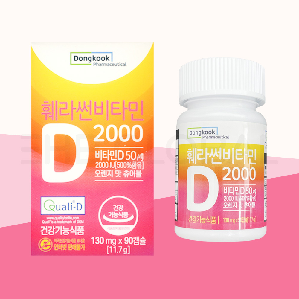 동국<b>제약</b> 훼라썬 <b>비타민 D</b> 2000 90캡슐