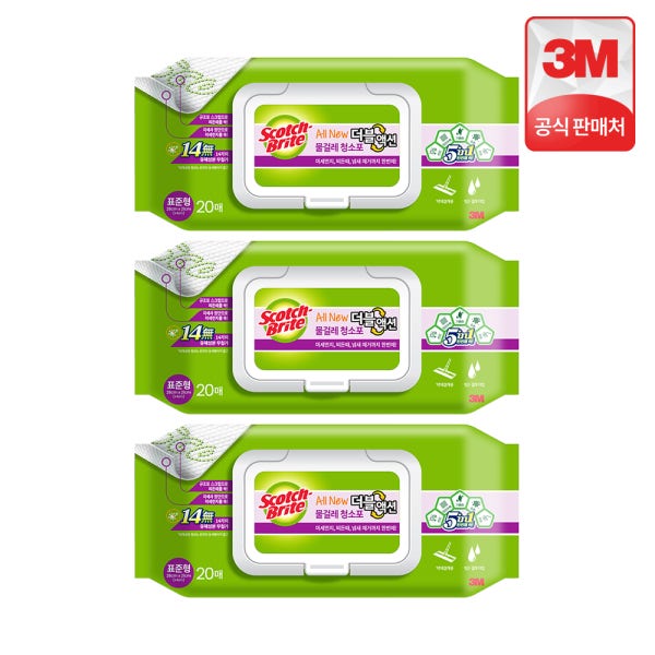 3M 스카치브라이트 표준형 올뉴 더블액션 플러스 물걸레 청소포 60매 (20매 X 3개)