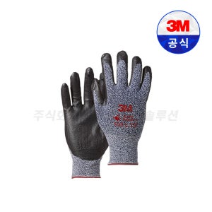 3M장갑 533 다목적장갑 NBR코팅