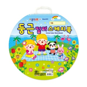 종이나라 둥근 컬러 스케치북 (37x35cm)