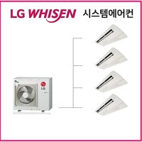 아파트시스템에어컨 거실+안방+작은방+작은방 4대설치 설치비별도