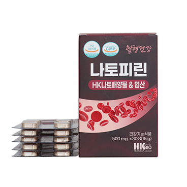 나토피린