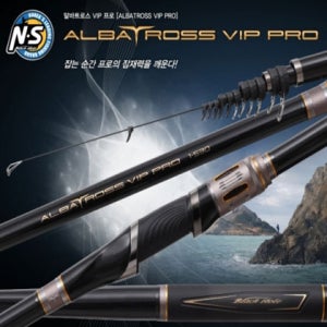 엔에스 알바트로스 VIP 프로 바다찌낚시대 갯바위 감성돔 낚시대 1호대 벵에돔 참돔