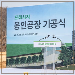 행사용 무대 설치 행사 간이무대