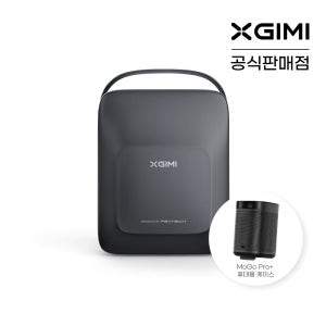 XGIMI 엑스지미 MoGo Pro+ 휴대용 케이스