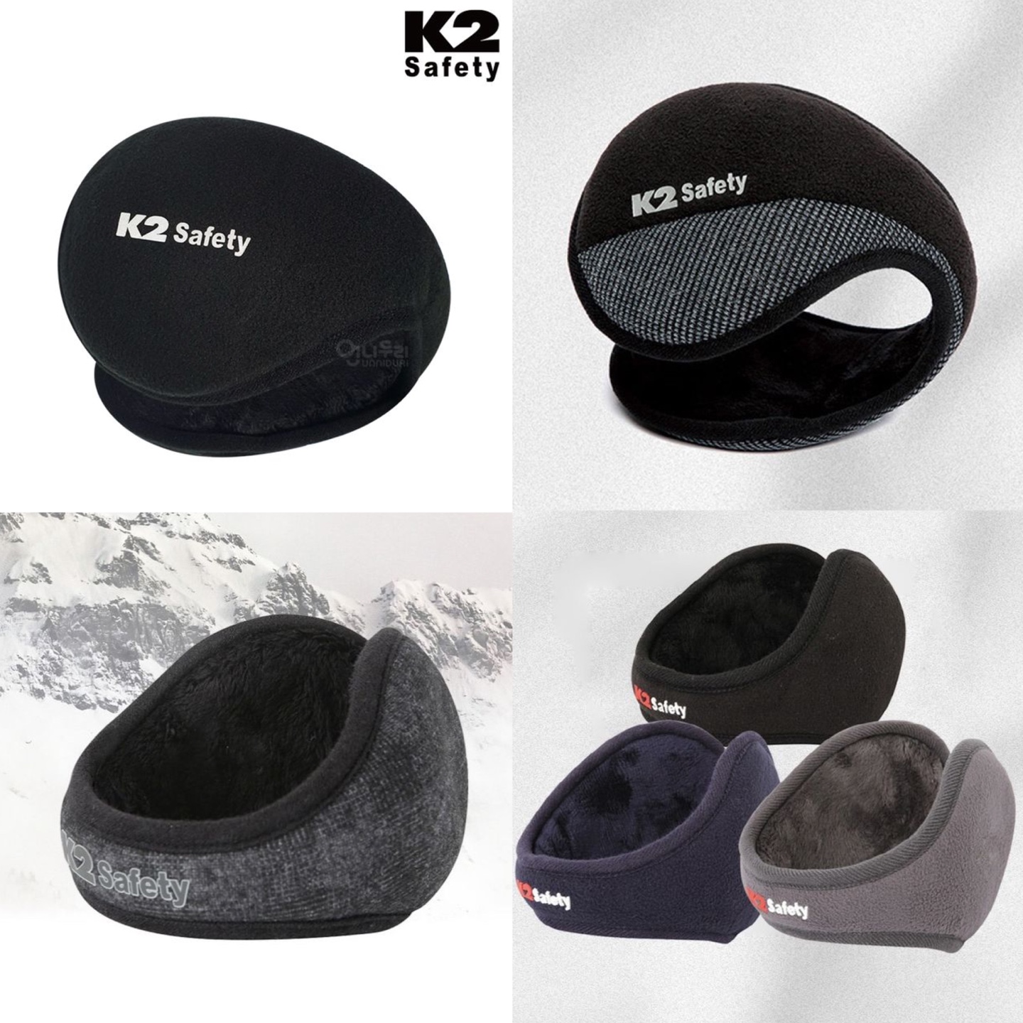 k2 겨울 방한용 남자 귀마개 빅사이즈 대두 귀도리