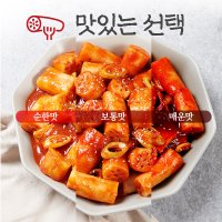 해금당 떡볶이 쌀떡볶이 꽃뽀끼 2인분 쌀떡 사과떡볶이