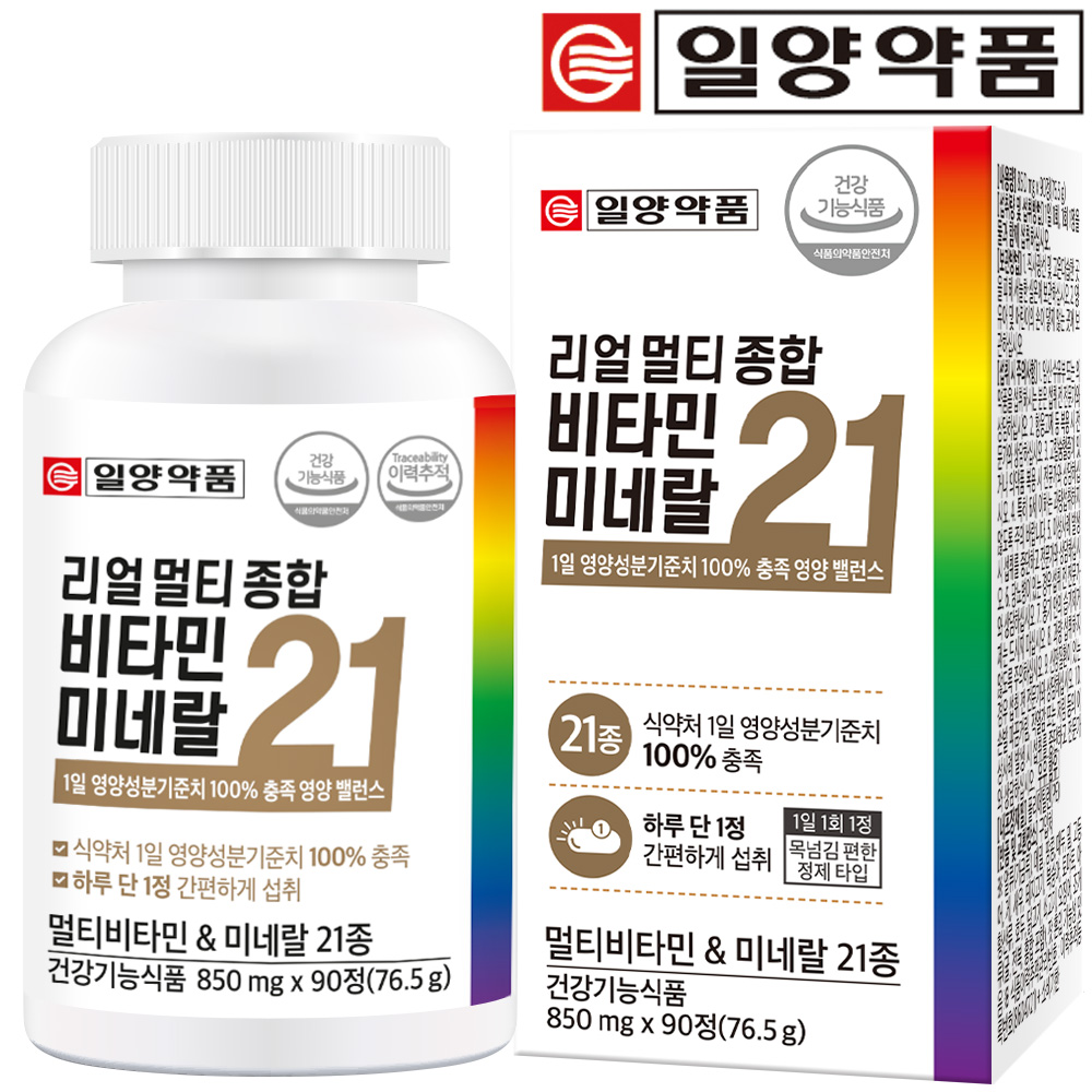 <b>일양약품</b> 리얼 멀티 종합 <b>비타민</b> 미네랄 21 종합<b>비타민</b> 멀티<b>비타민</b> 종합영양제 남성 여성 영양제