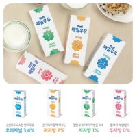 매일 유업 멸균 우유 무지방 저지방 오리지널 유통기한 긴 우유 200ml 어린이 다이어트