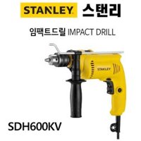 스탠리 임팩드릴 13mm 550W SDH600KV