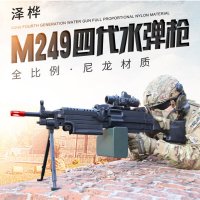 수정탄 전동건 기관총 M249 성인용 비비탄총 서바이벌 장난감총