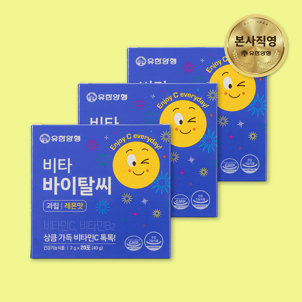 유한 비타 바이탈씨 유한양행 비타민C 가루 1000mg 20포, 3개