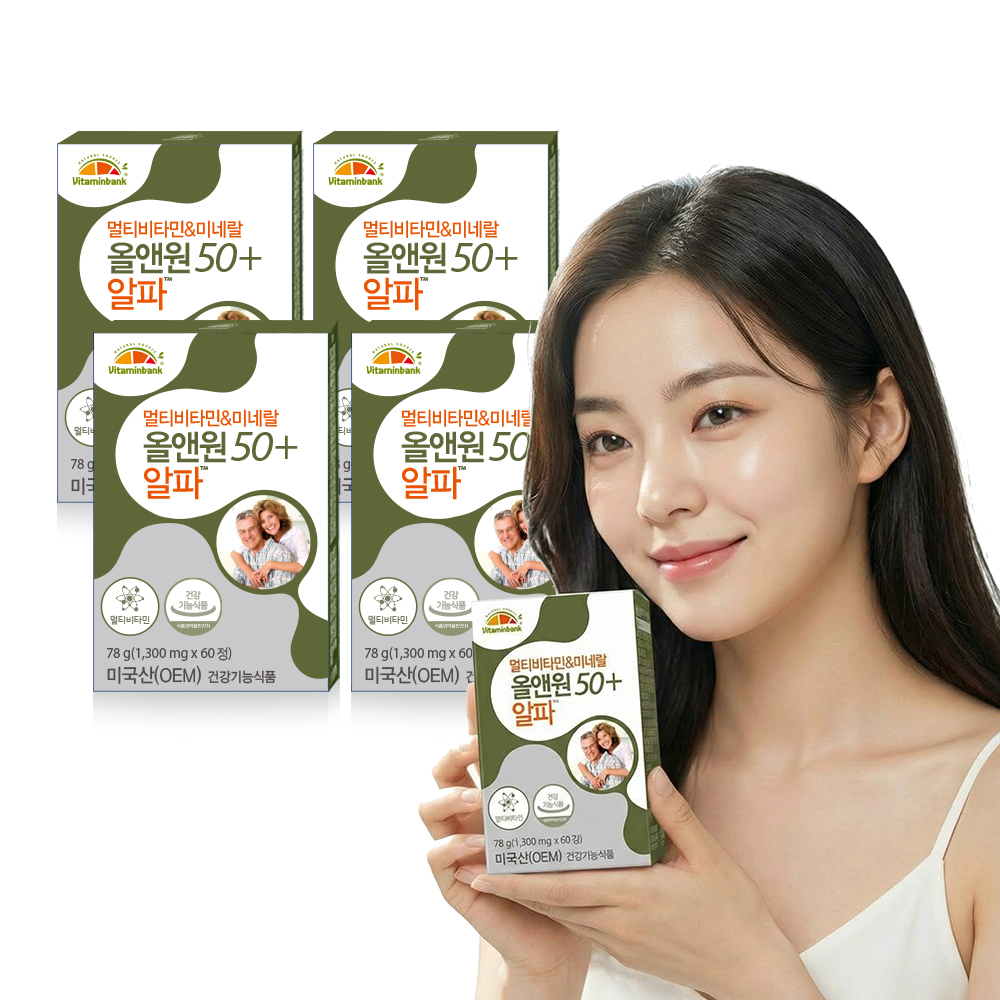 [<b>비타민뱅크</b>]멀티비타민 미네랄 올앤원 50플러스 알파 60정, 4개