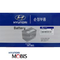 현대모비스 AGM90R 자동차 배터리 교체 제네시스 GV80 MF DIN90