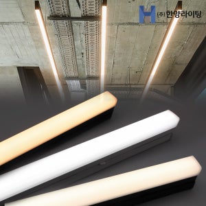 LED 라인조명 레일조명 레일등 슬림 LED 티라인 300mm