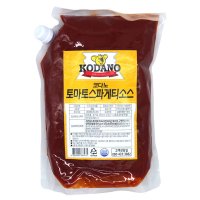 코다노 토마토스파게티소스 2kg [아이스박스+아이스팩]