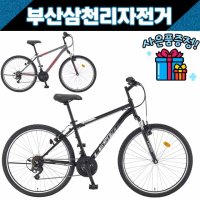 삼천리 2022 태풍SF 26인치 MTB 레저용 생활자전거 21단 99%조립