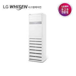 LG 업소용냉난방기 인버터 스탠드냉난방기 냉온풍기 PW0723R2SF 18평 창원경남전역