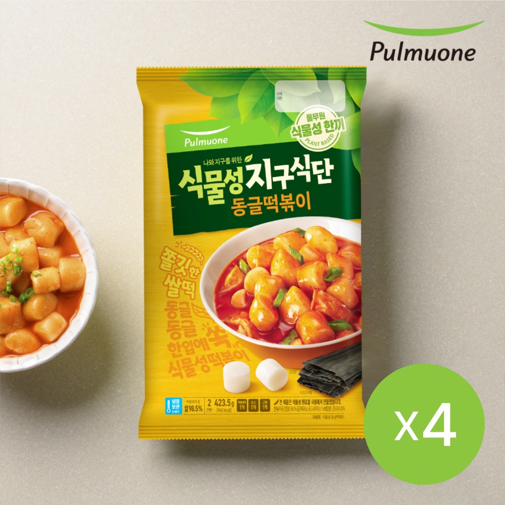 식물성 동글떡볶이 제품 이미지
