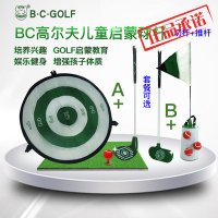 골프퍼팅매트 BCGOLF 골프 키즈 클럽 주니어 계몽수업세트 퍼팅 이륙패드 표적지